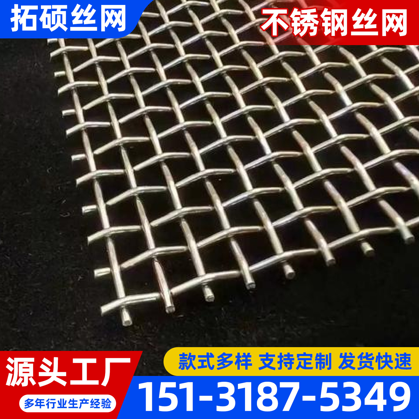 宣城市不锈钢密纹网不锈钢筛网 - 厂家